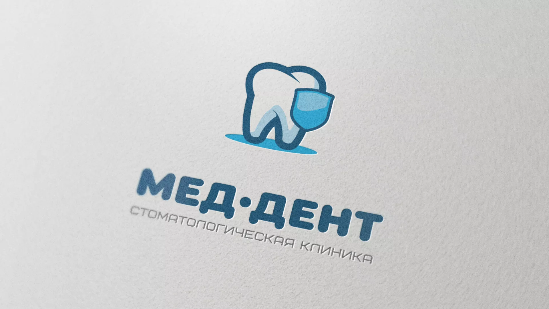Разработка логотипа стоматологической клиники «МЕД-ДЕНТ» в Железногорске